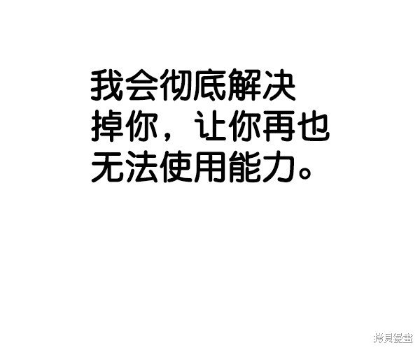 第119话
