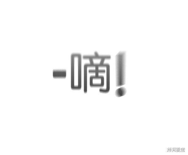 第119话
