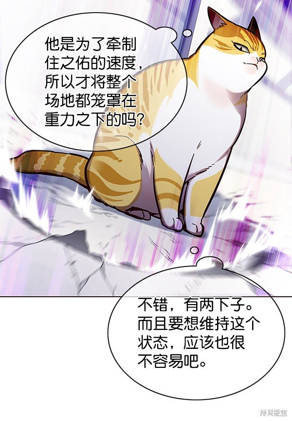第119话