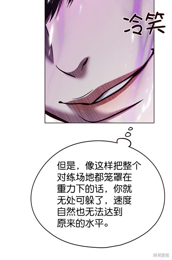 第119话