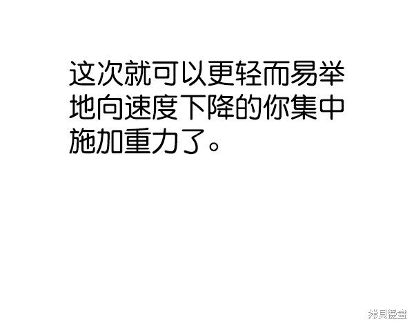 第119话