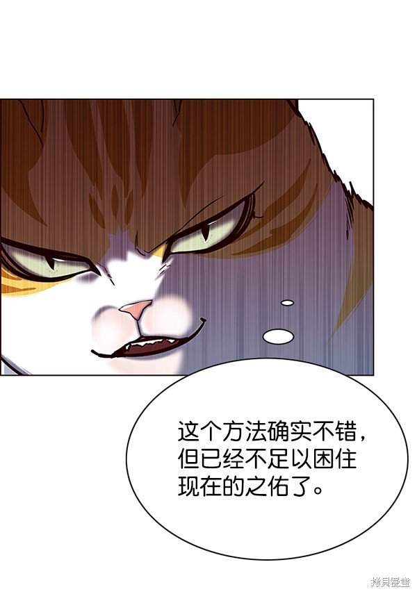 第119话