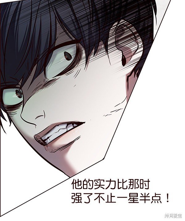 第119话