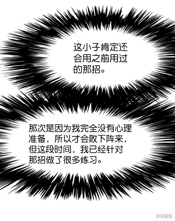 第120话