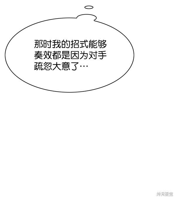 第120话