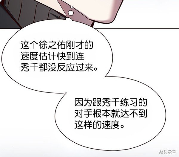 第121话