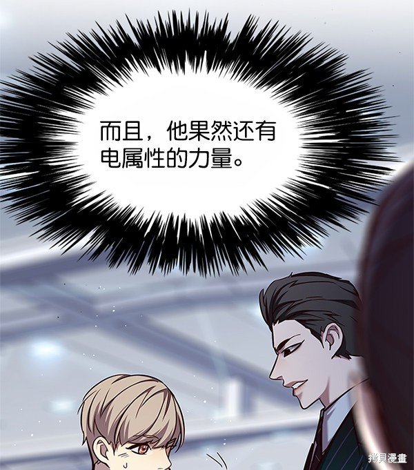 第121话
