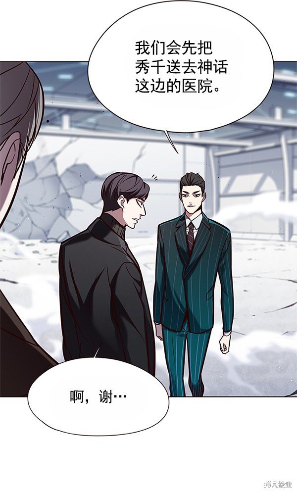 第121话