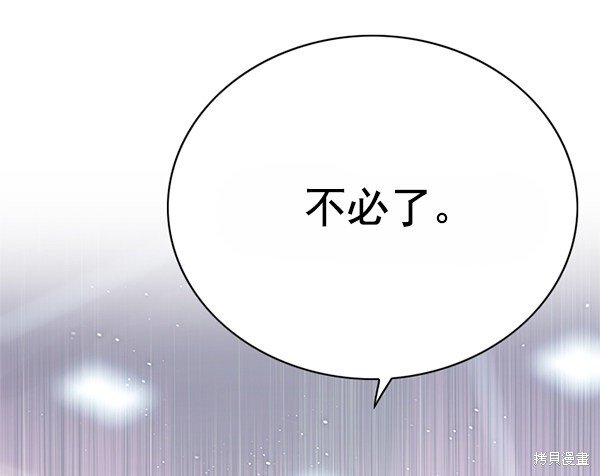 第121话