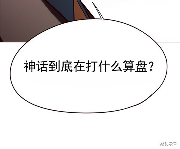 第121话