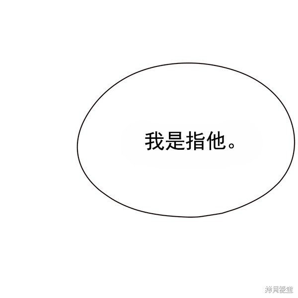 第121话