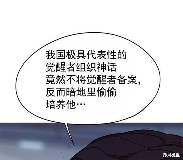 第121话