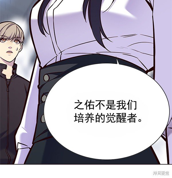 第121话