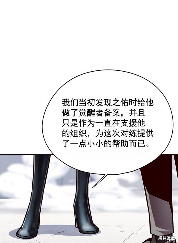 第121话