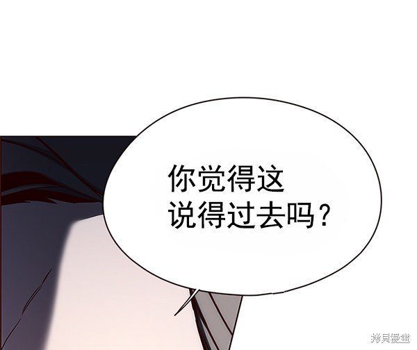 第121话