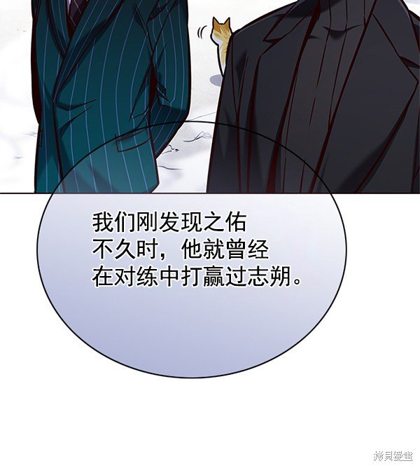 第121话