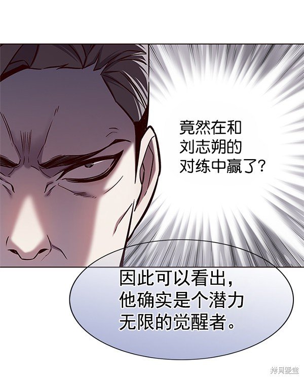 第121话
