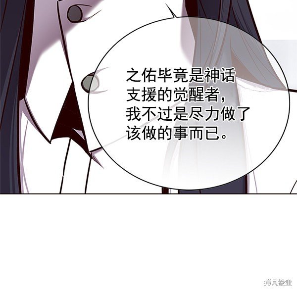 第121话
