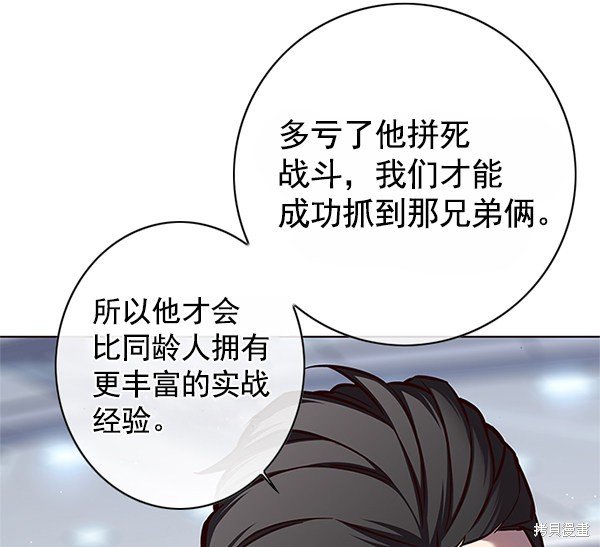第121话