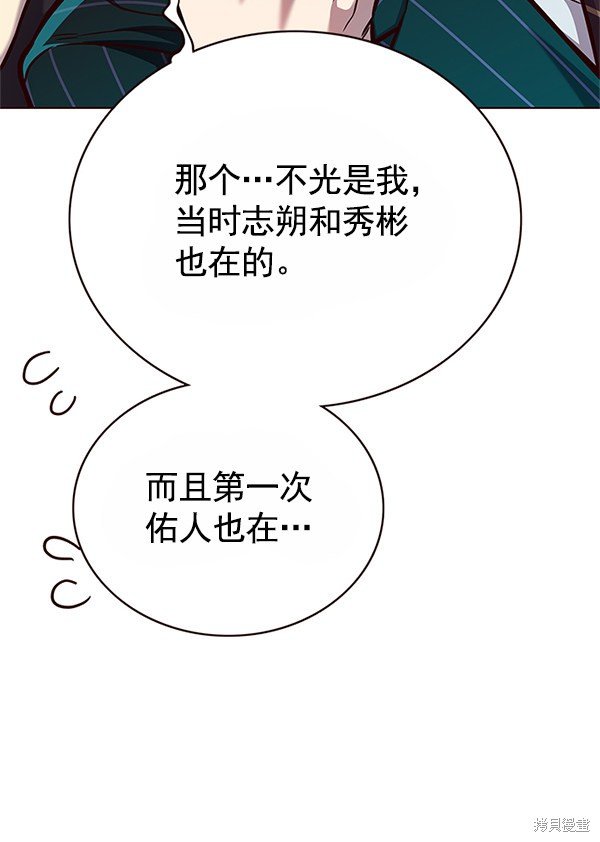 第121话