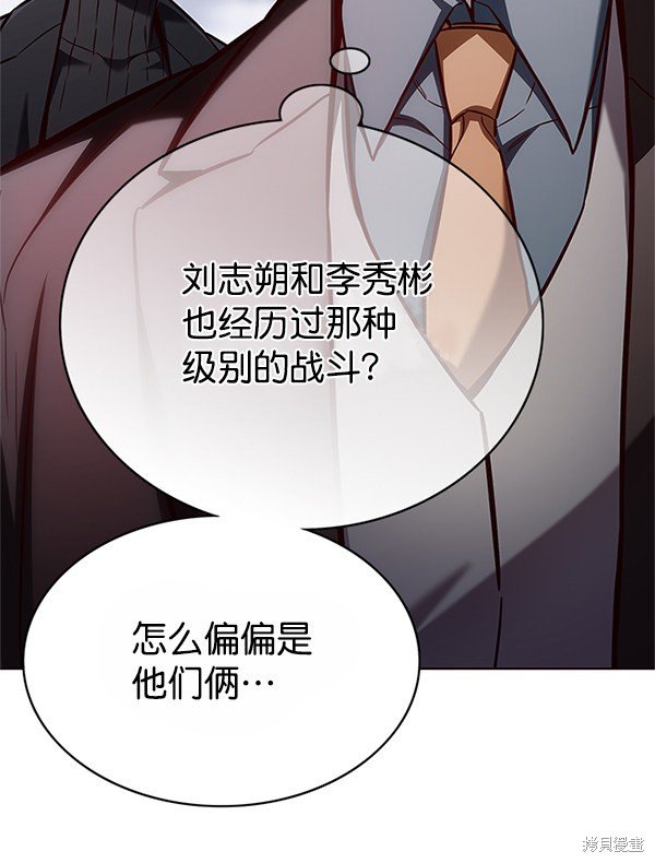 第121话