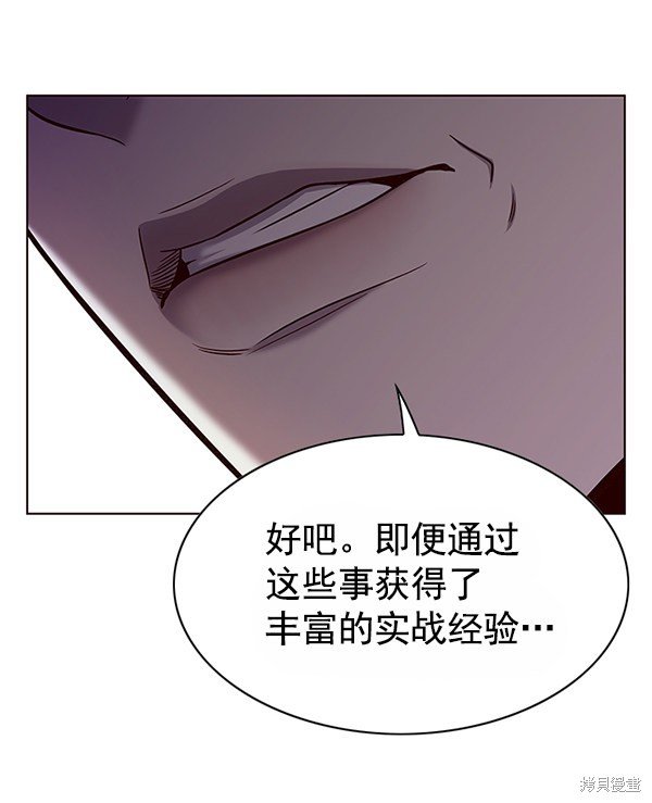 第121话