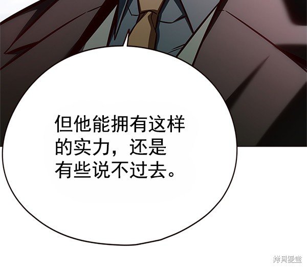 第121话