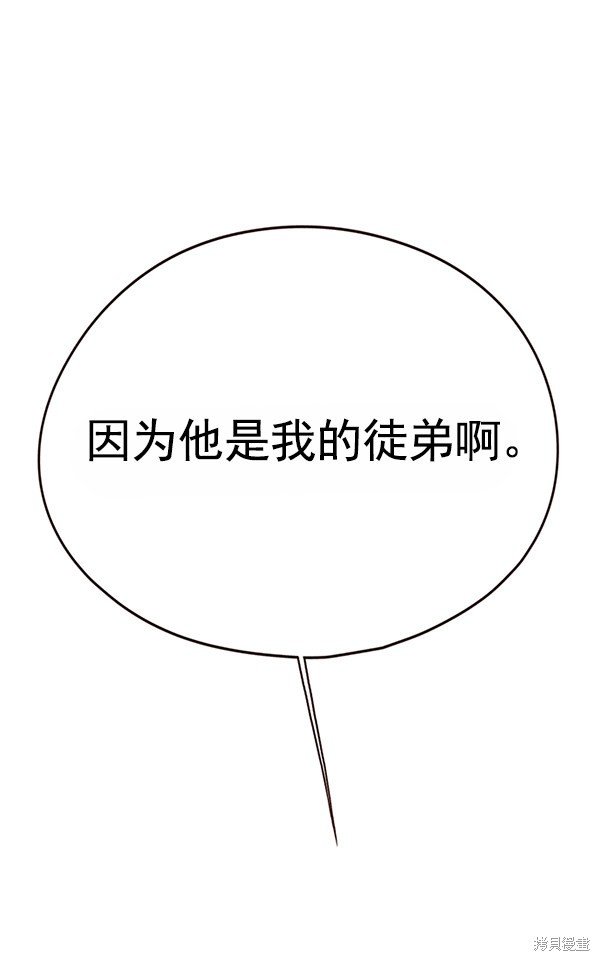 第121话