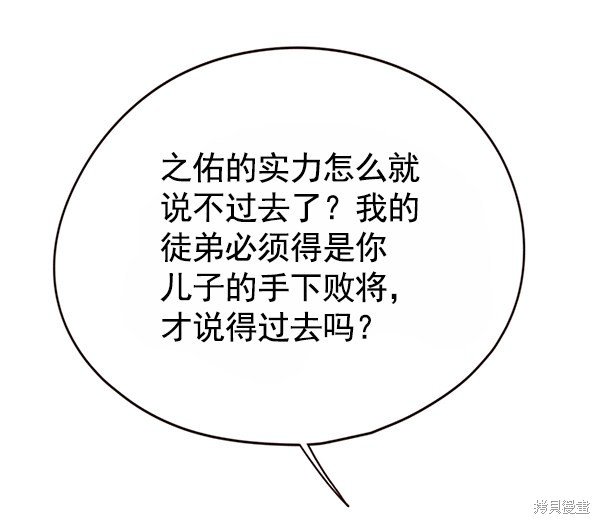 第121话