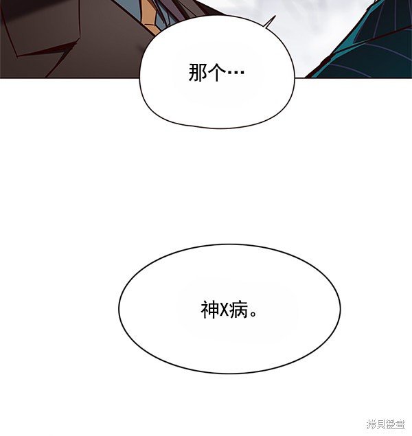 第121话