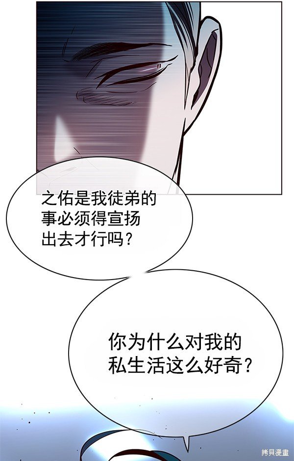 第121话