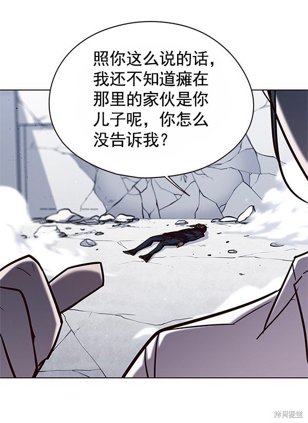 第121话