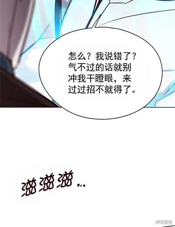 第121话