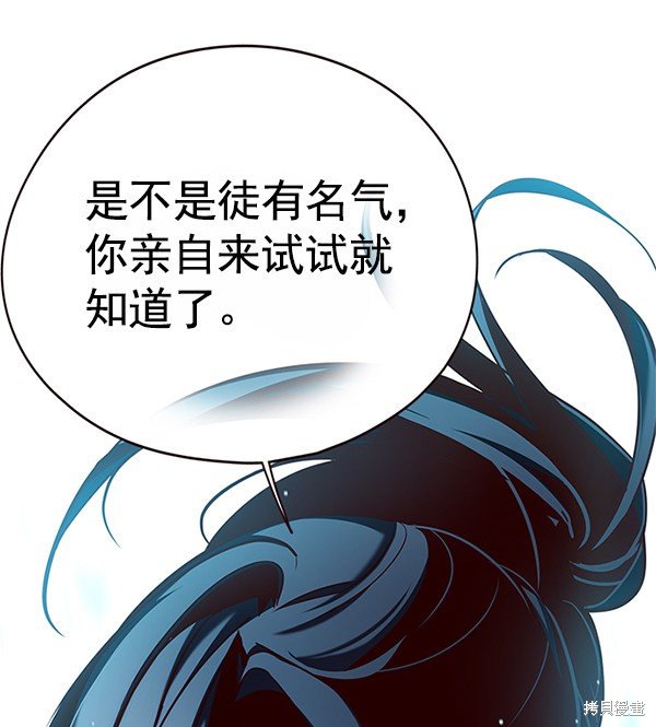 第121话