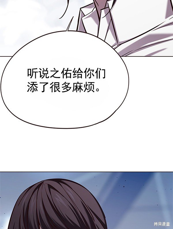 第121话