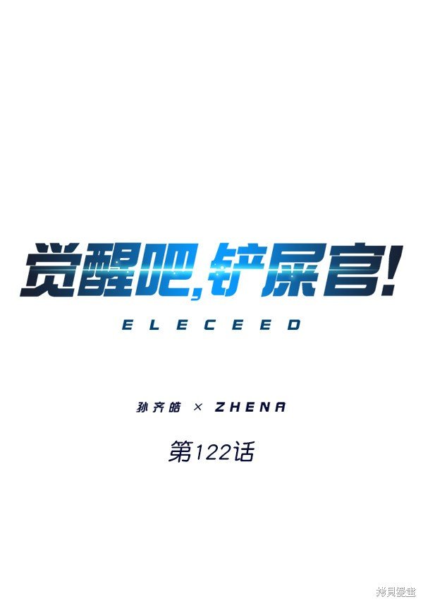 第122话