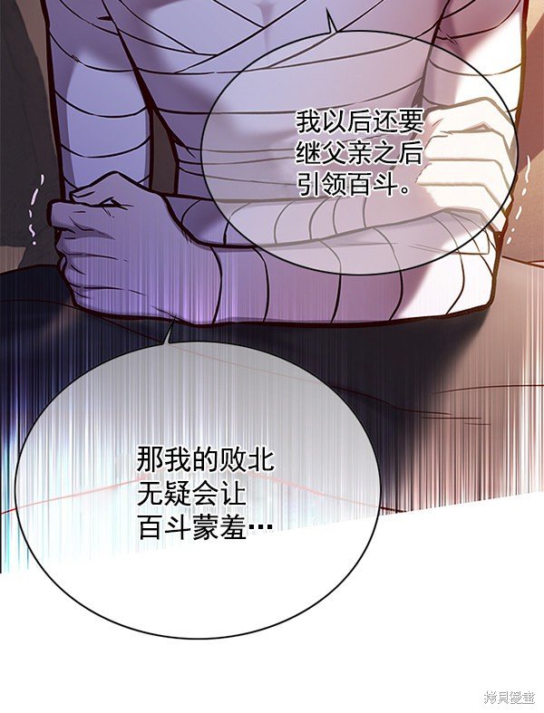 第122话