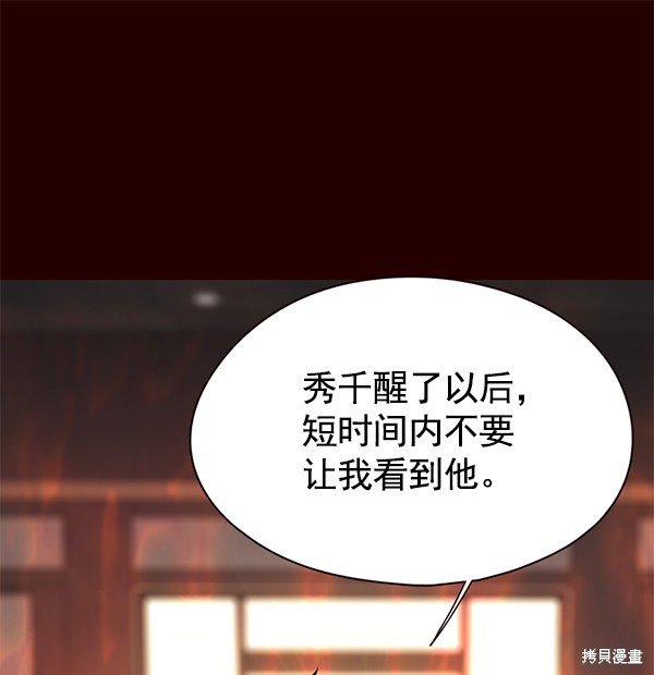 第122话