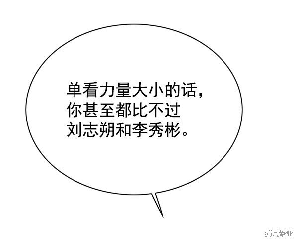 第122话