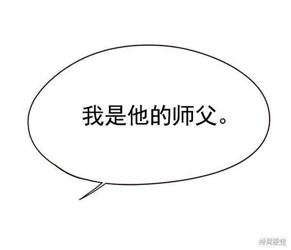 第123话