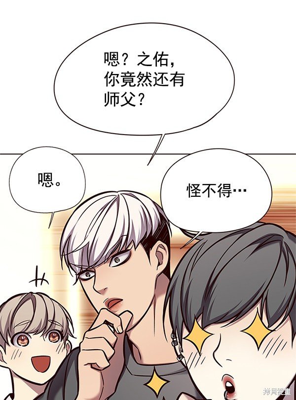 第123话