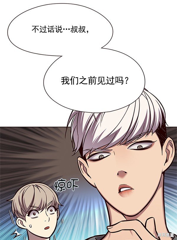 第123话