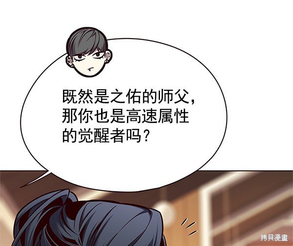 第123话