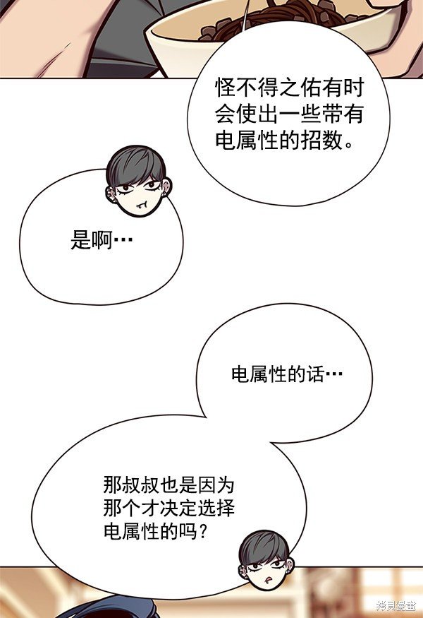第123话