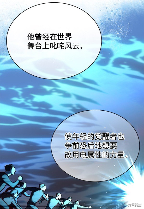第123话
