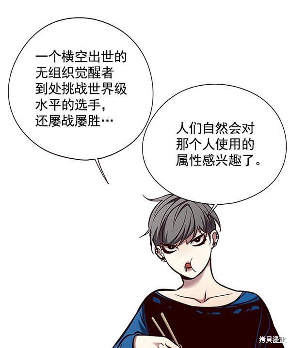 第123话