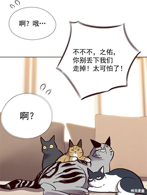 第123话