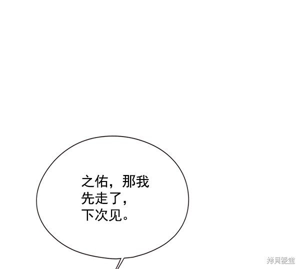 第123话