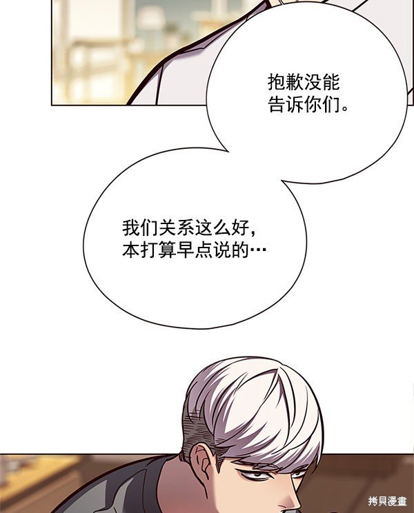 第123话
