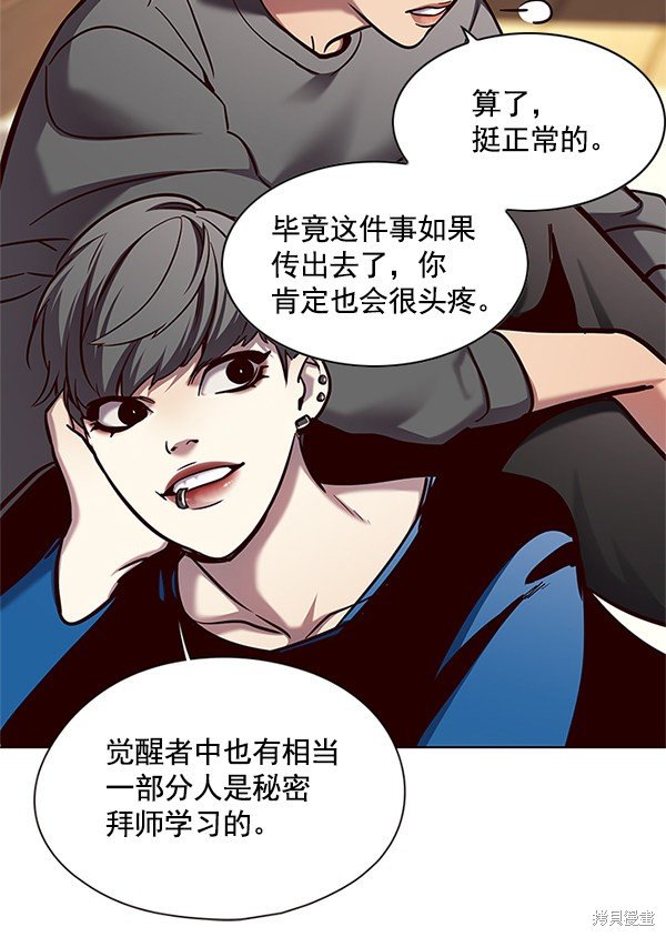 第123话